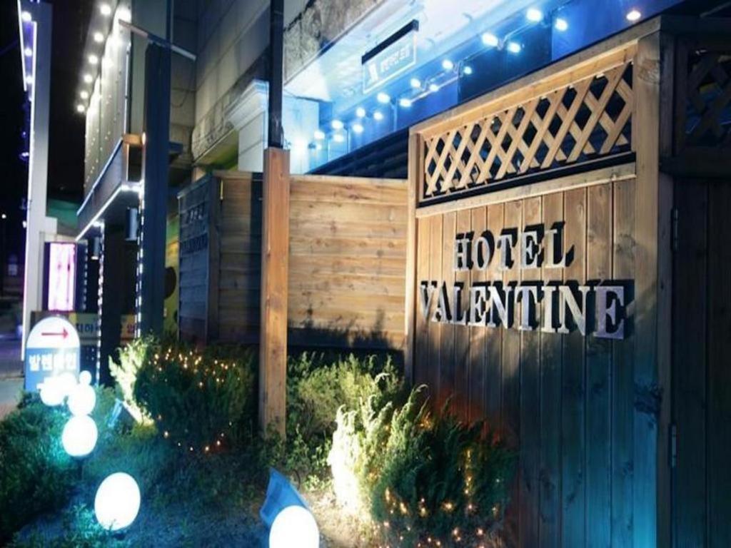 情人酒店 高阳市 外观 照片